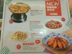 菜单-泰煌鸡·上海白斩鸡·沪菜(平利店)