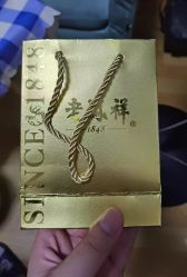 -老鳳祥銀樓(八佰伴店)