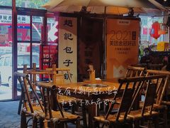 -烂摊摊火锅集市(河北总店)