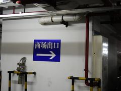 -莘庄龙之梦停车场