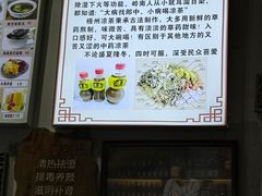 -梧州双钱龟苓膏(老街店)