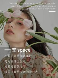 -姜美堂·蒸姜除湿の纤体美颜馆