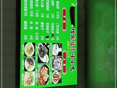 -增盛魁小吃店