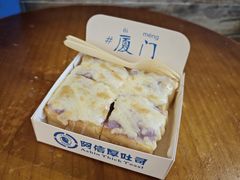 -阿信厚吐司(曾厝垵店)