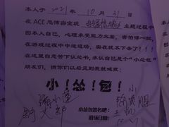 -瞳灵人·沉浸式密室剧场(杭州旗舰店)