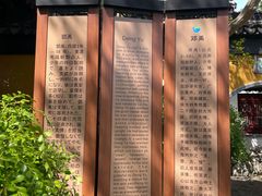 -司徒庙