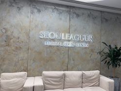 -上海首尔丽格医疗美容医院
