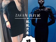 -ZARA HOME(天环广场店)