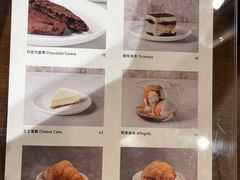 菜单-春风习习