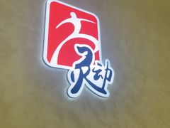 -凯德广场(金牛店)