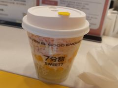 -7分甜(吴中万达店)