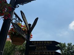 -民园广场