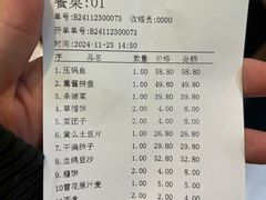 -大宝全猪馆(南京路店)