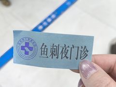 -杭州师范大学附属医院(杭州总院)