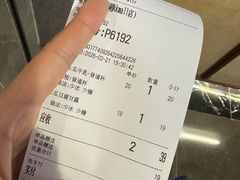 -雾鲜(KKMALL店)