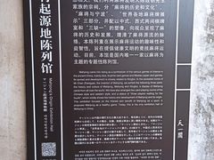 -天一阁博物院