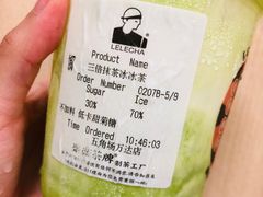 -LELECHA乐乐茶(上海五角场万达广场店)