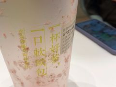 -奈雪的茶(国金中心店)