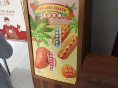 -LELECHA乐乐茶(上海五角场万达广场店)