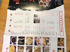 菜单-醉长安(南门总店)