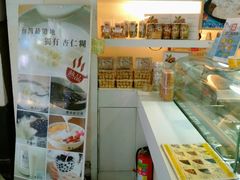 糕点柜-于记杏仁(衡阳路店)