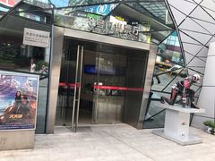 -保利国际影城(保利文化广场店)