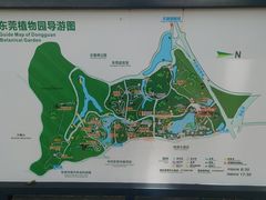 -东莞植物园