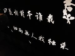 -湊湊火锅·茶憩(石家庄万象城店)