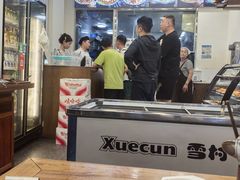 -兰溪十八浇(天一店)