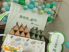 -台州中升晨隆奥迪4S店(路桥店)