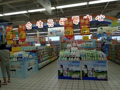 -大润发(花都店)