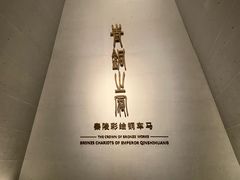 -秦始皇帝陵博物院-丽山园