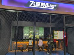 -嗨翻Hi-Fun竞技主题乐园·蹦床团建生日聚会(五棵松华熙店)