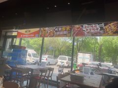 -回·龙虾铺·盆盆蟹·烧烤大排档(回龙观店)