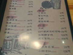 菜单-乌镇那一年小院主题餐厅(甘泉西路店)
