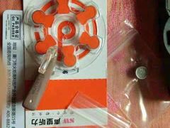 -北京悦听品牌助听器集合店峰力奥迪康斯达克瑞声达(石景山店)