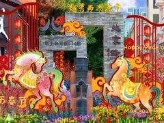 -越秀西湖花市(广州城市广场花卉店)
