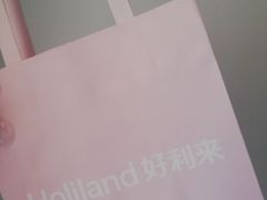 -好利来(西铁营万达广场店)