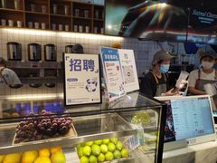 -茶百道(盛京大奥莱店)