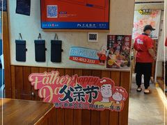 -三月居酒屋(青年大街店)