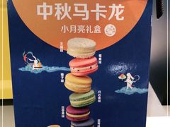 -麦当劳(中唱大厦店)
