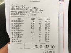 -盛港湾海鲜食府(黄沙店)