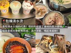 -笔记安顺夺夺粉火锅