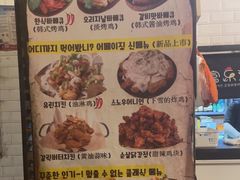 -富乐满韩国正宗炸鸡韩国料理(虹泉路店)