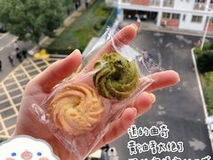 -面包与我Bread Or Me(长城汇店)