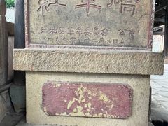 -青林口古镇
