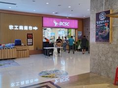 -农工商超市(金沙江路店)