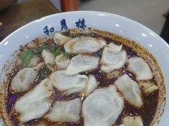 -和月楼牛羊肉泡馍