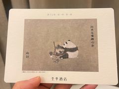-全季酒店(重庆李子坝牛角沱地铁站店)