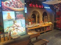 -鸽子窝(宋庄店)